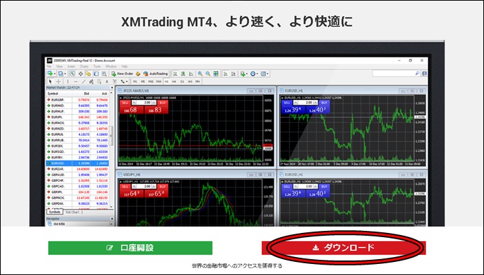 XM-MT4-download-2