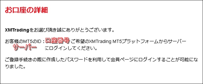 XM-MT4-download-9